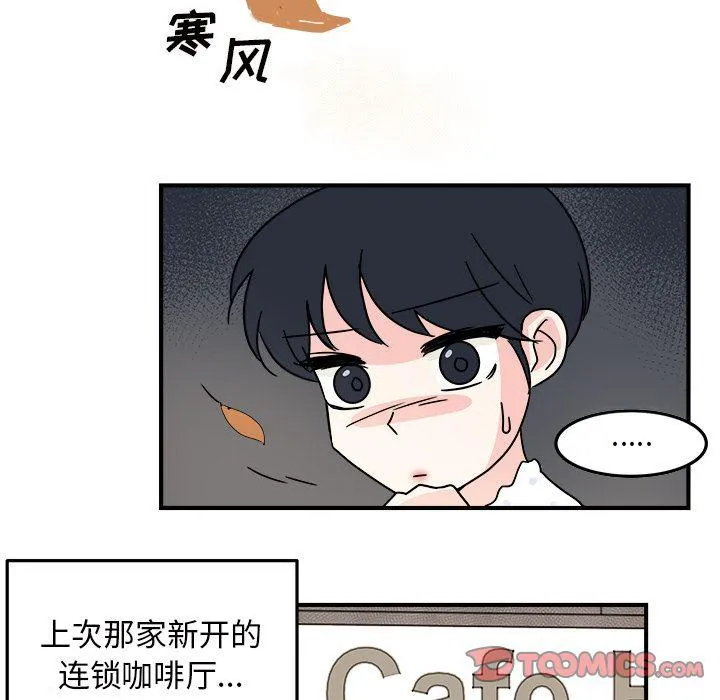 第9话 第52页