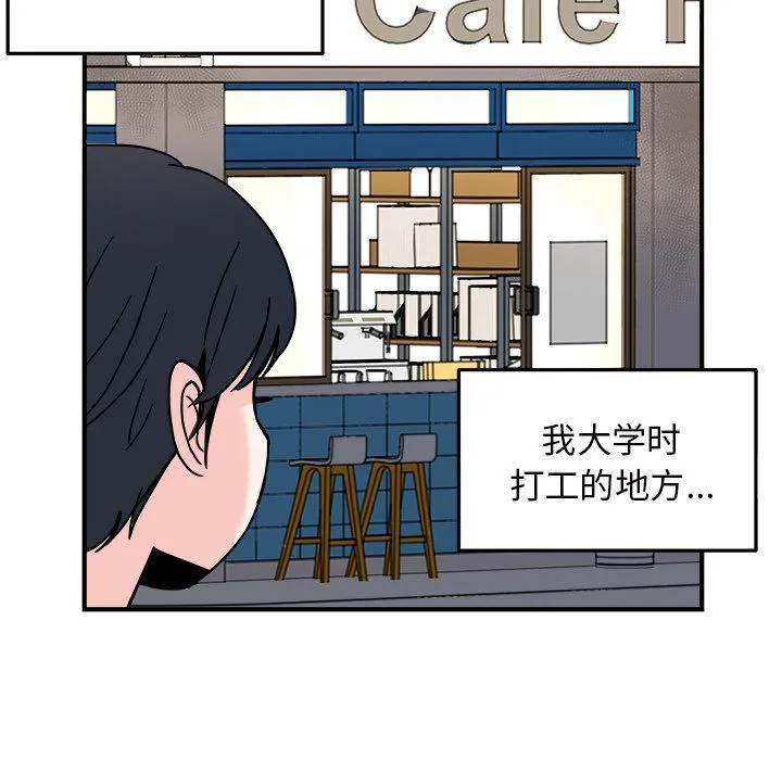 第9话 第53页