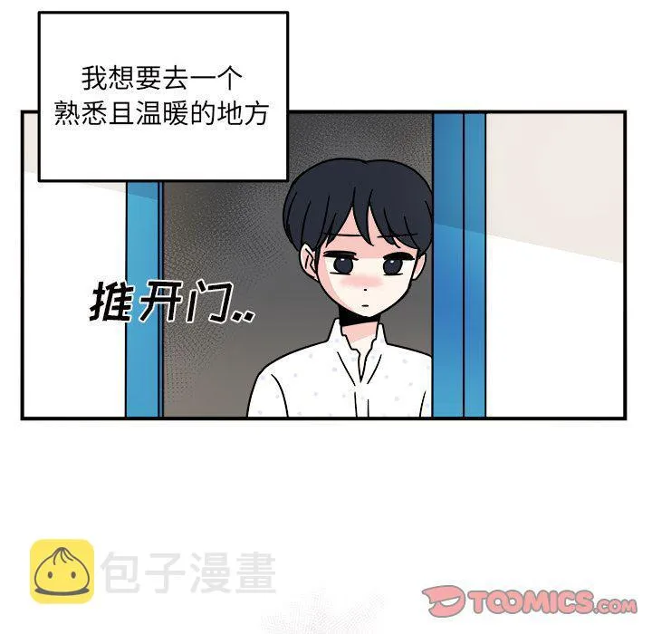 第9话 第54页