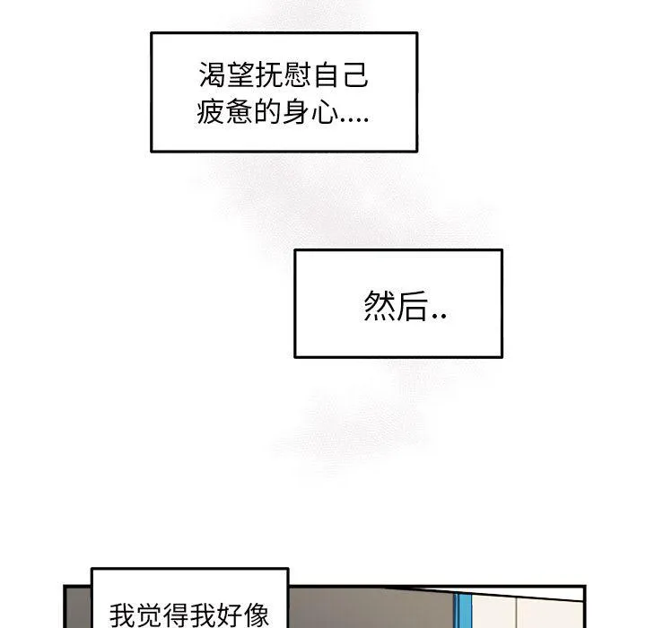 第9话 第55页