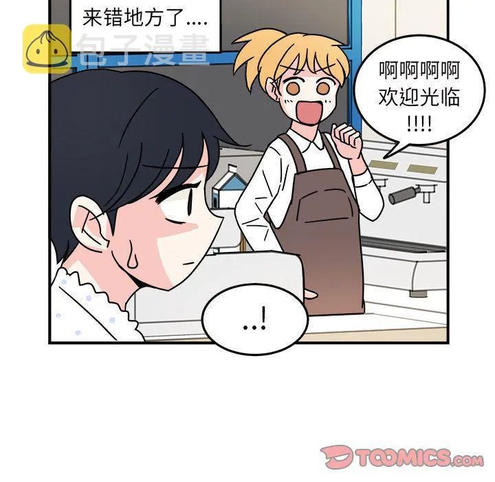 第9话 第56页