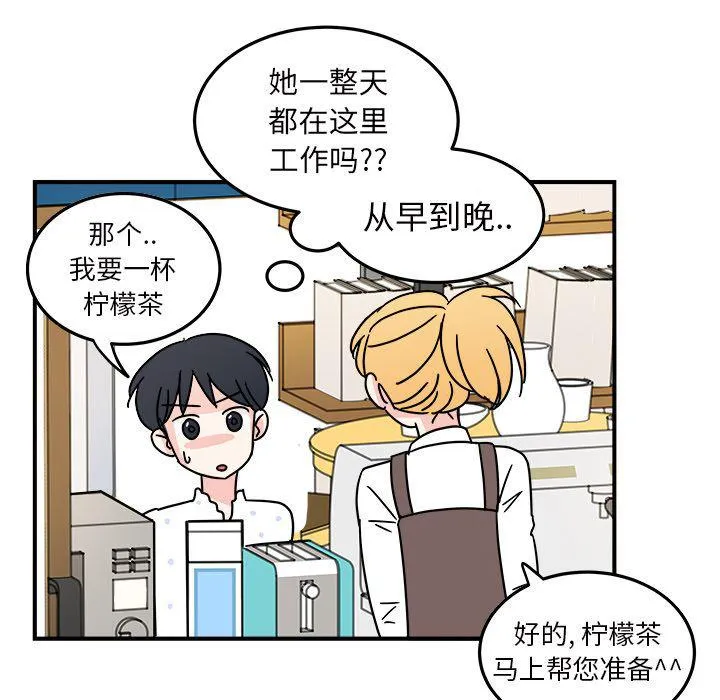 第9话 第57页