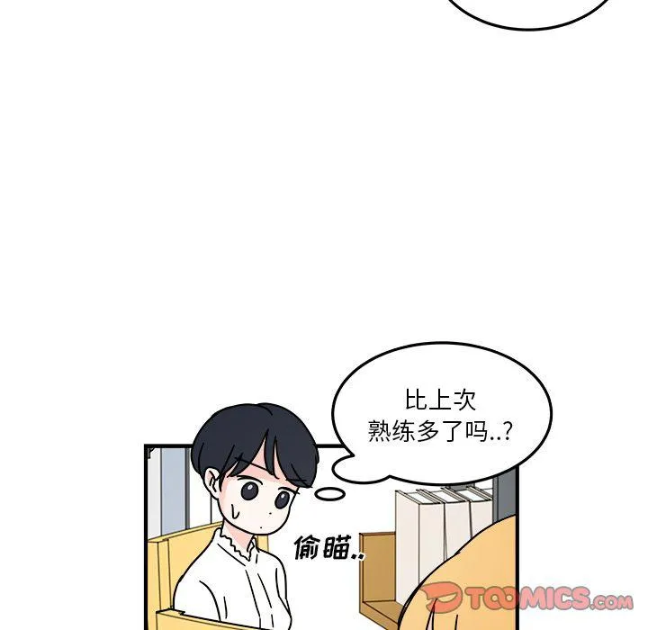 第9话 第58页
