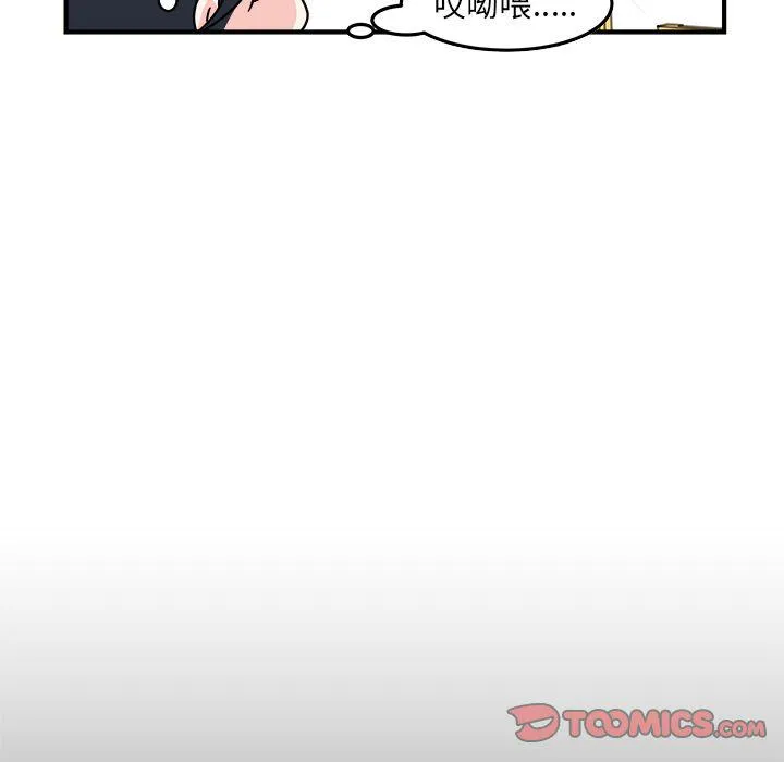 第9话 第60页