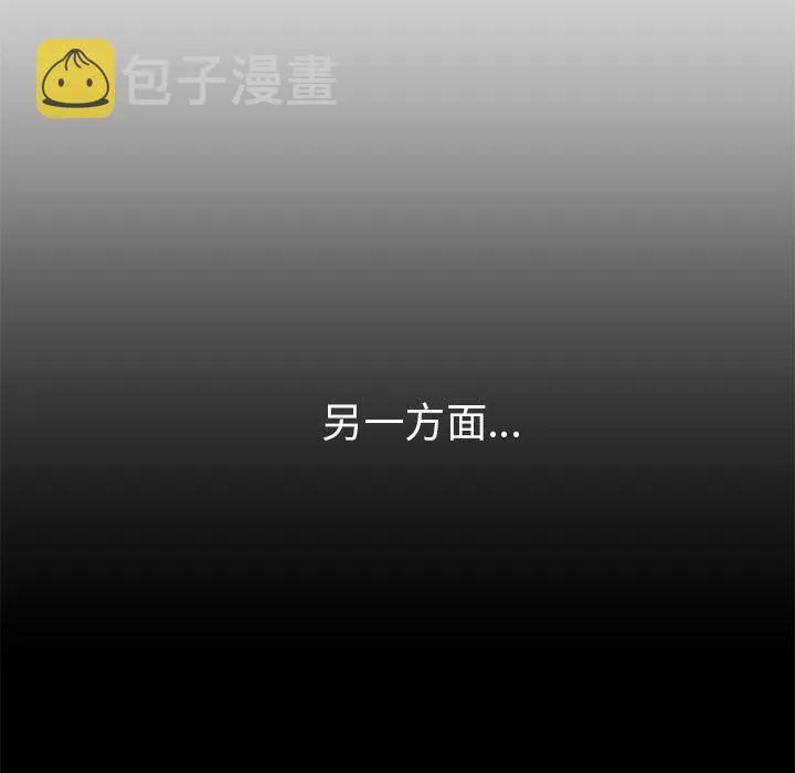 第9话 第61页