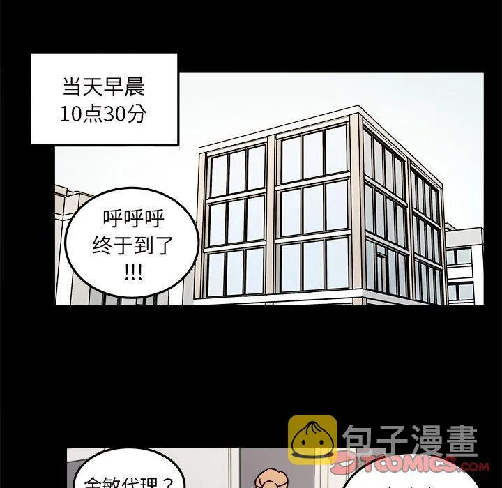 第9话 第62页