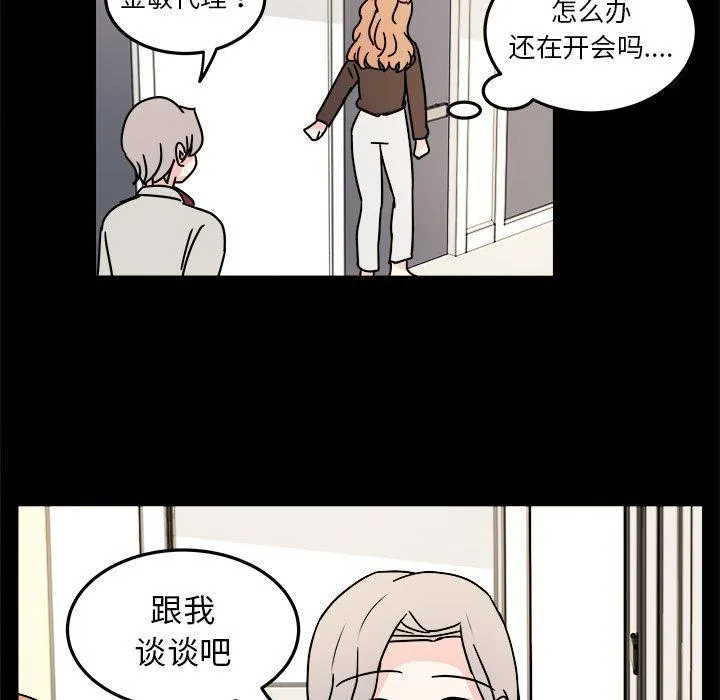 第9话 第63页