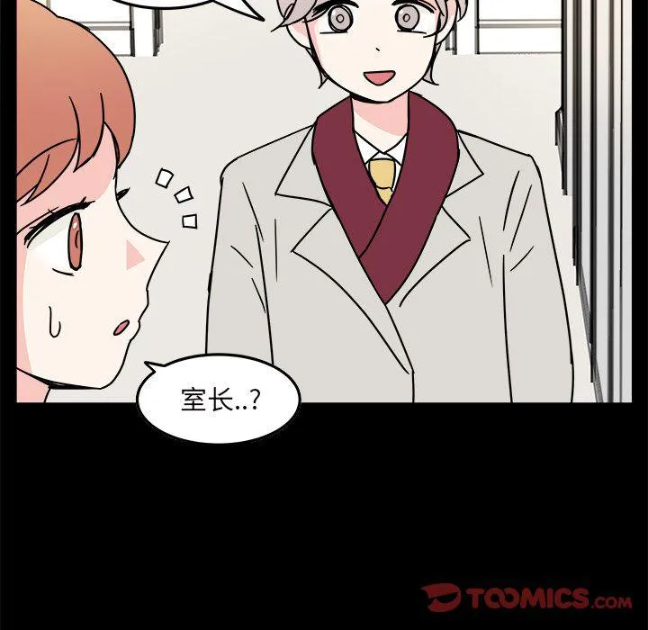 第9话 第64页