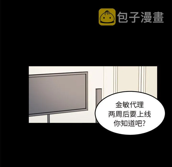 第9话 第65页
