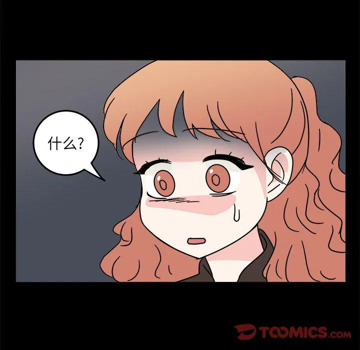 第9话 第66页