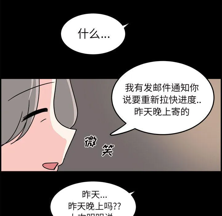 第9话 第69页