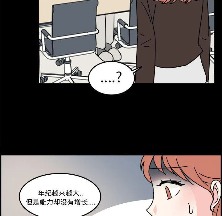 第9话 第71页