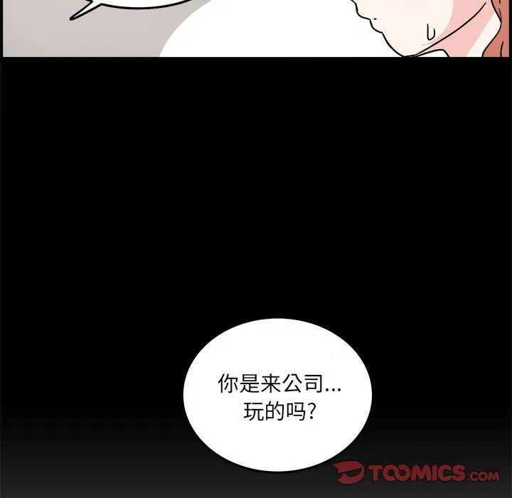 第9话 第72页