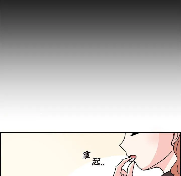 第9话 第73页