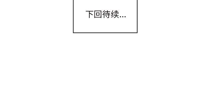 第9话 第77页