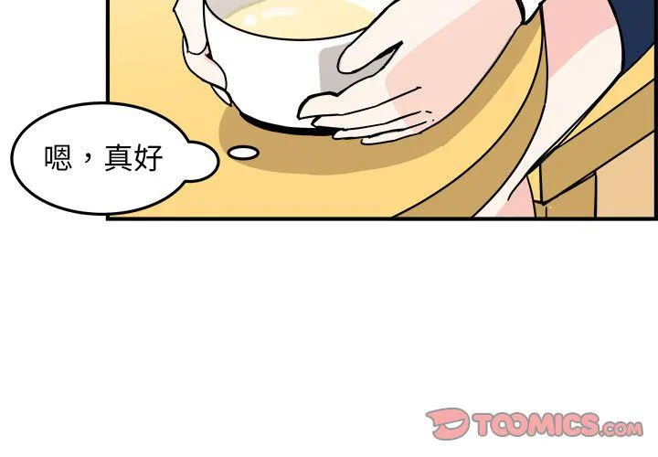 第10话 第2页