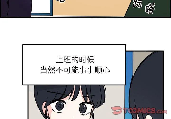 第10话 第4页