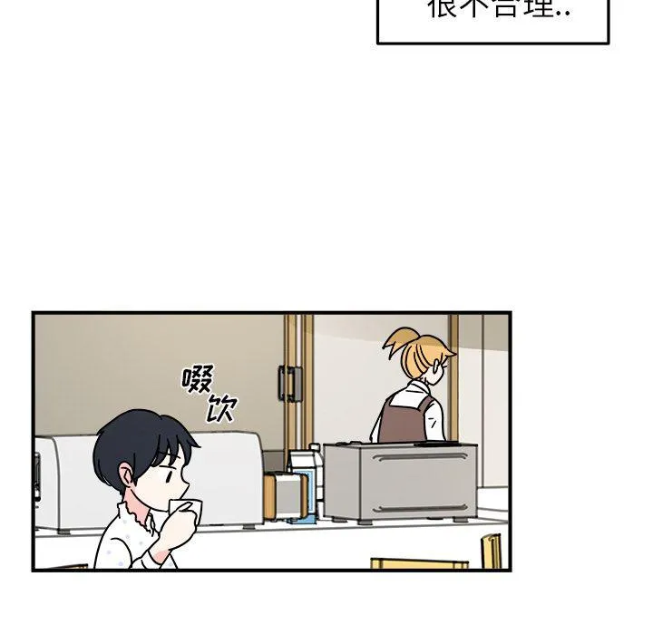 第10话 第7页