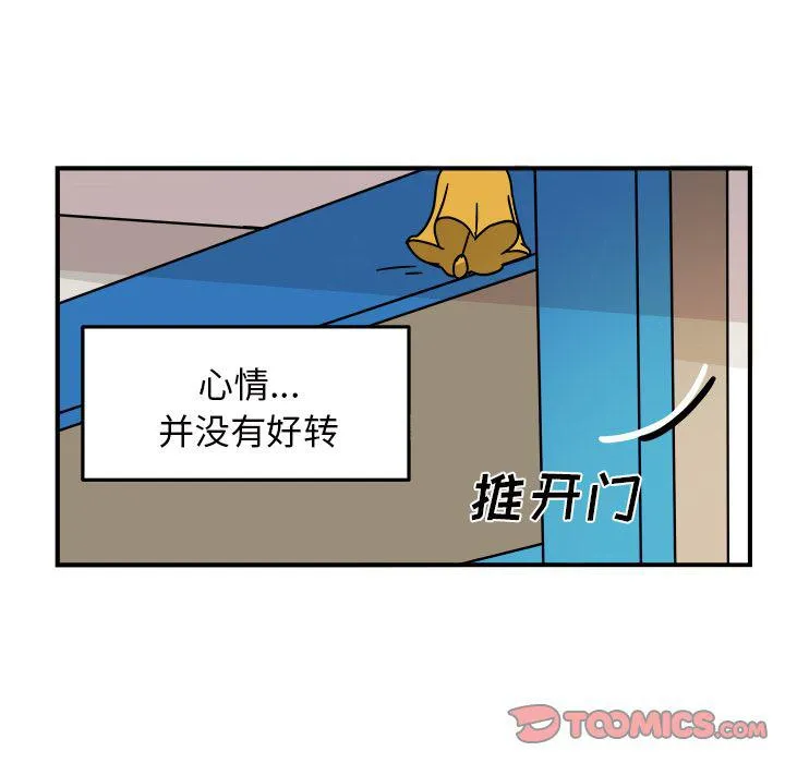 第10话 第8页