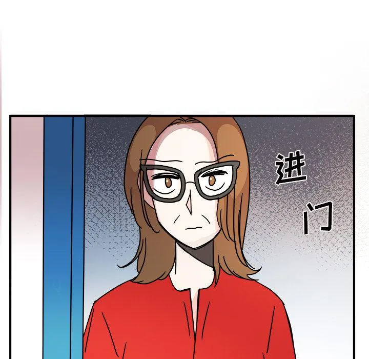 第10话 第9页
