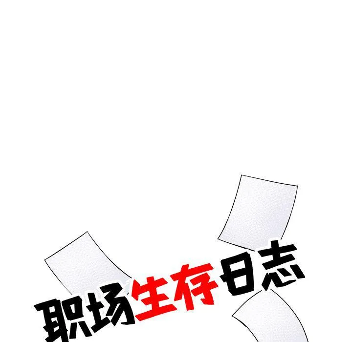 第10话 第11页