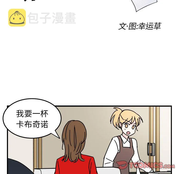 第10话 第12页