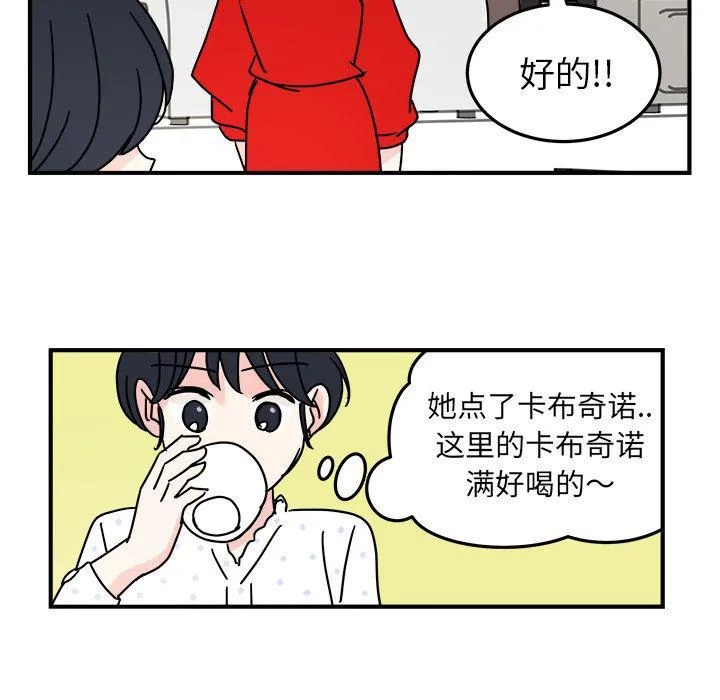 第10话 第13页