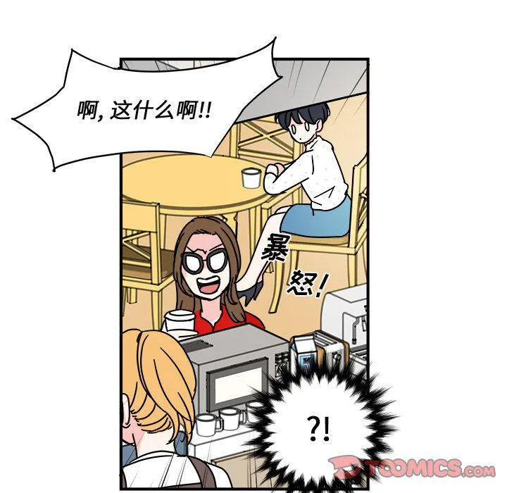第10话 第14页