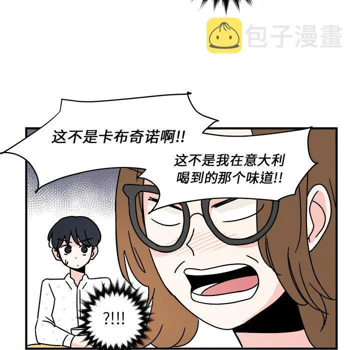 第10话 第15页