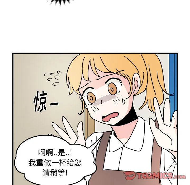 第10话 第16页