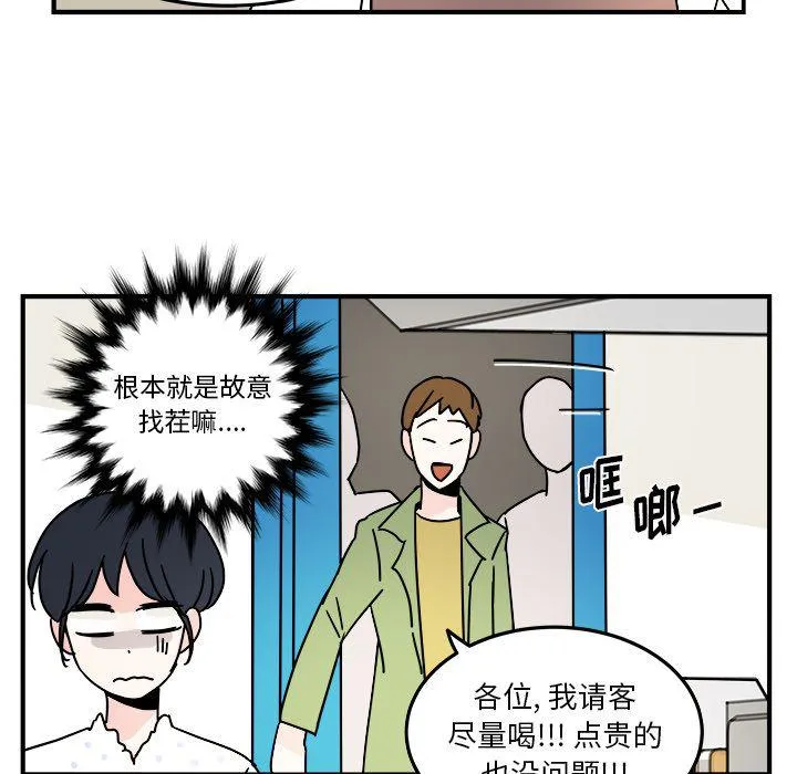 第10话 第17页