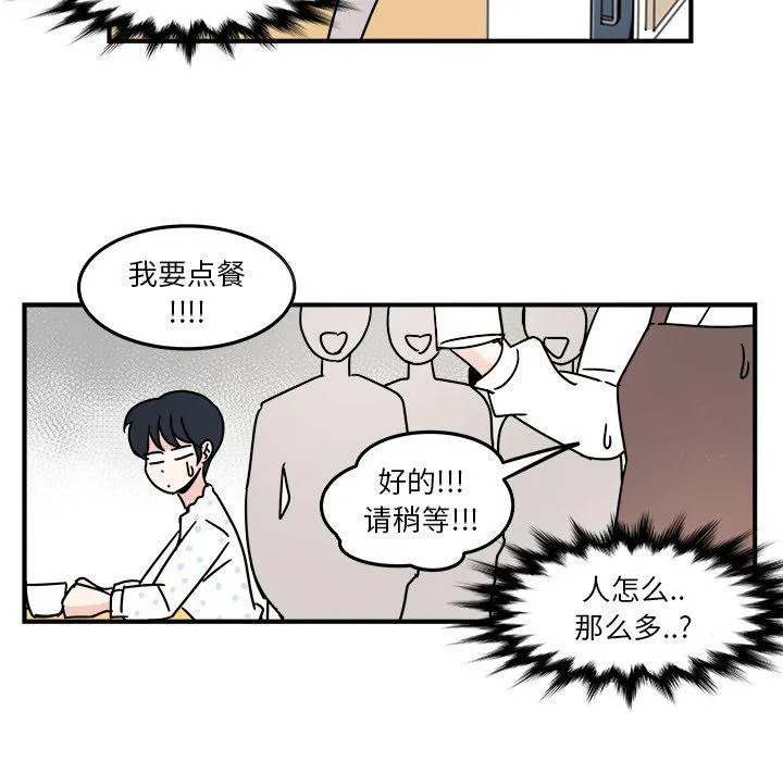 第10话 第19页