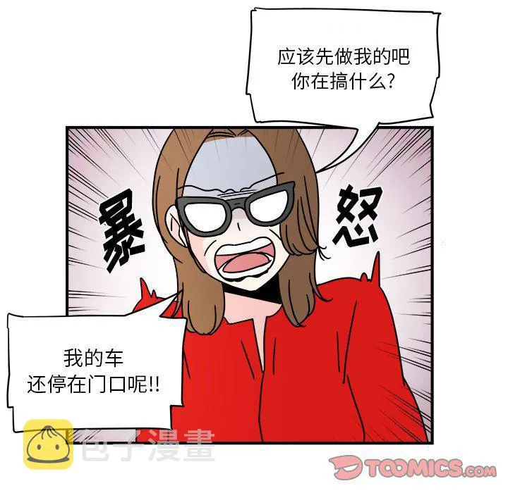 第10话 第20页
