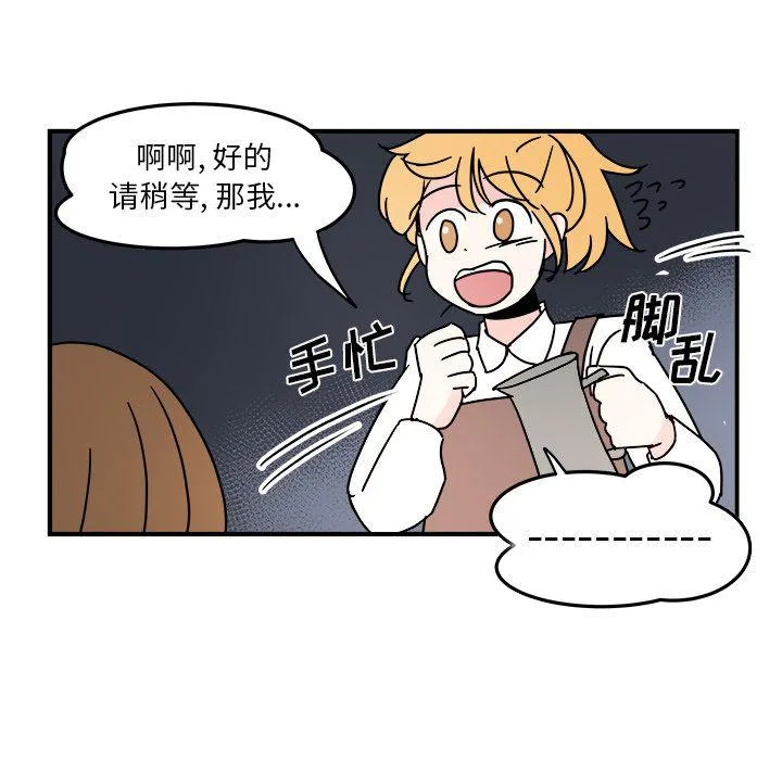 第10话 第21页