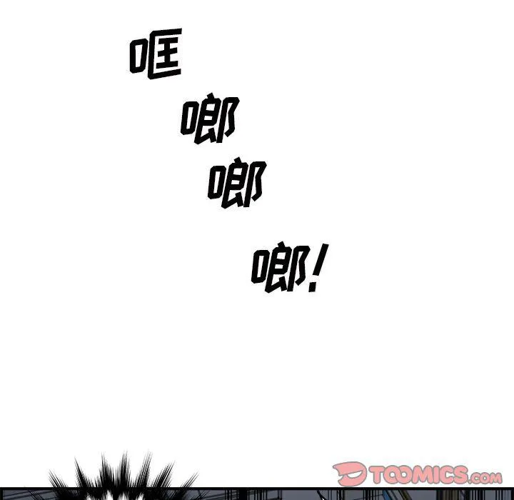 第10话 第22页