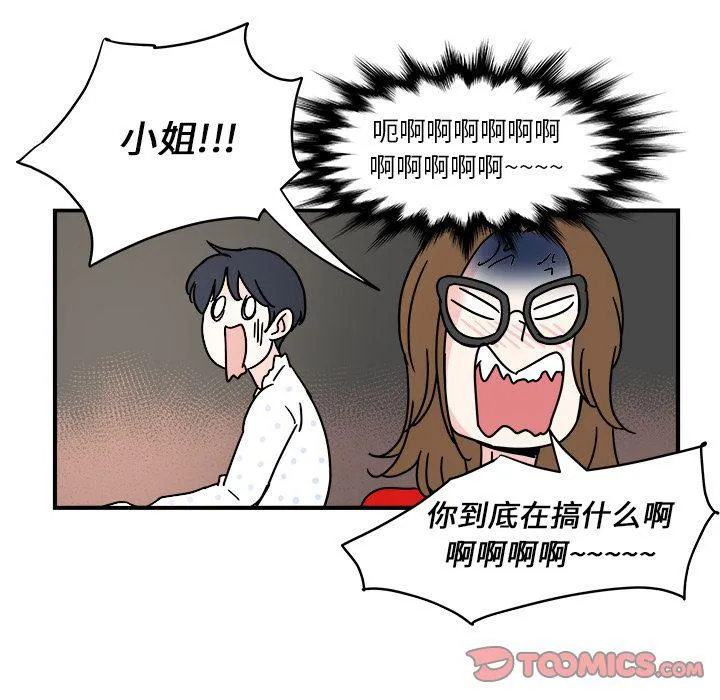 第10话 第24页