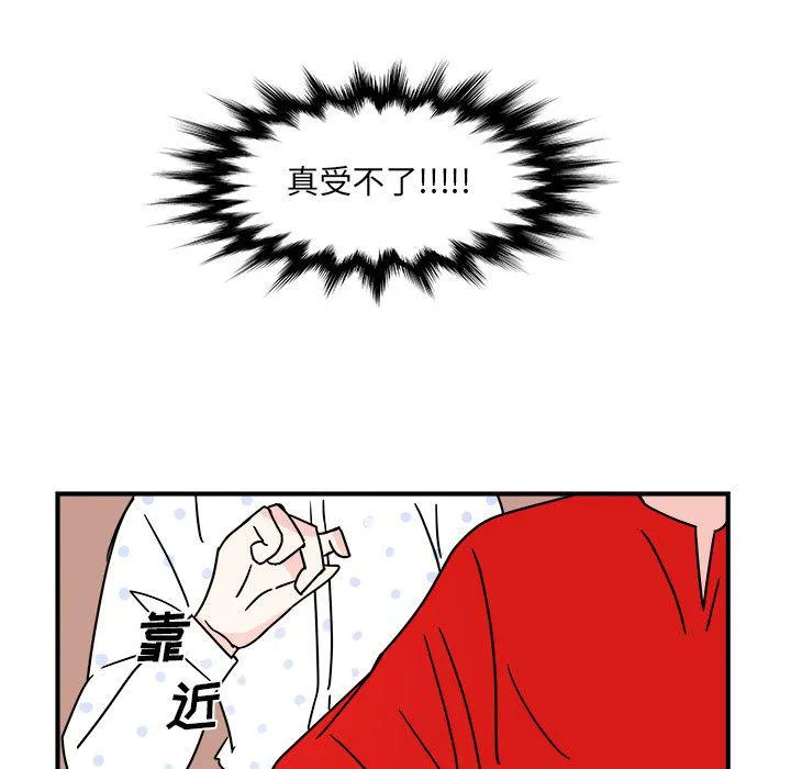 第10话 第25页