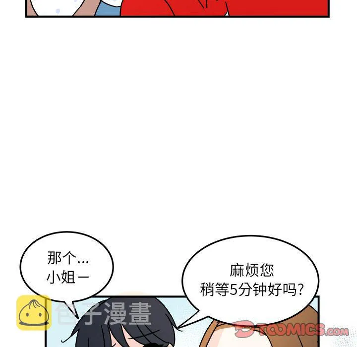 第10话 第26页