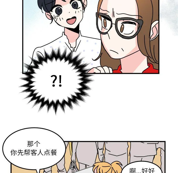 第10话 第27页