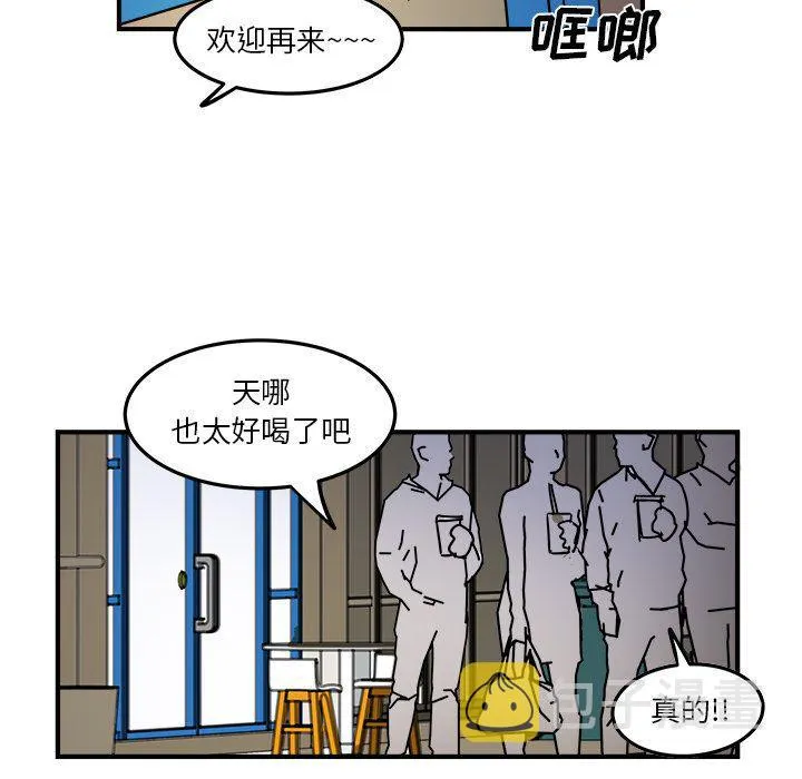 第10话 第31页