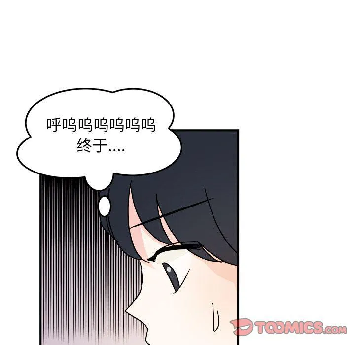 第10话 第32页