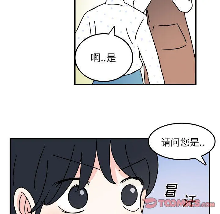 第10话 第34页