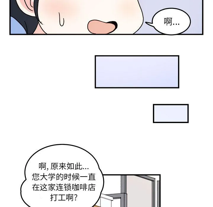 第10话 第35页