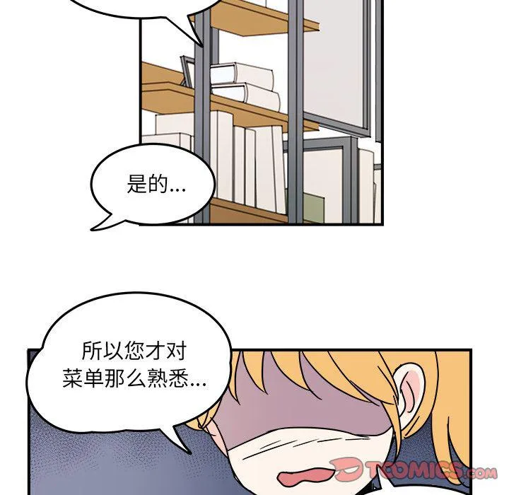 第10话 第36页