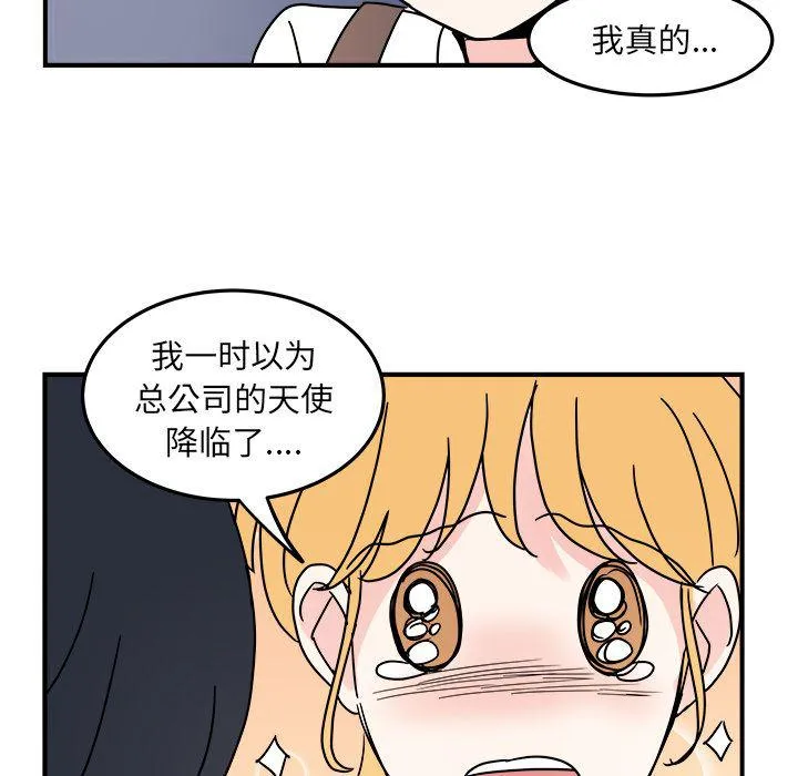 第10话 第37页