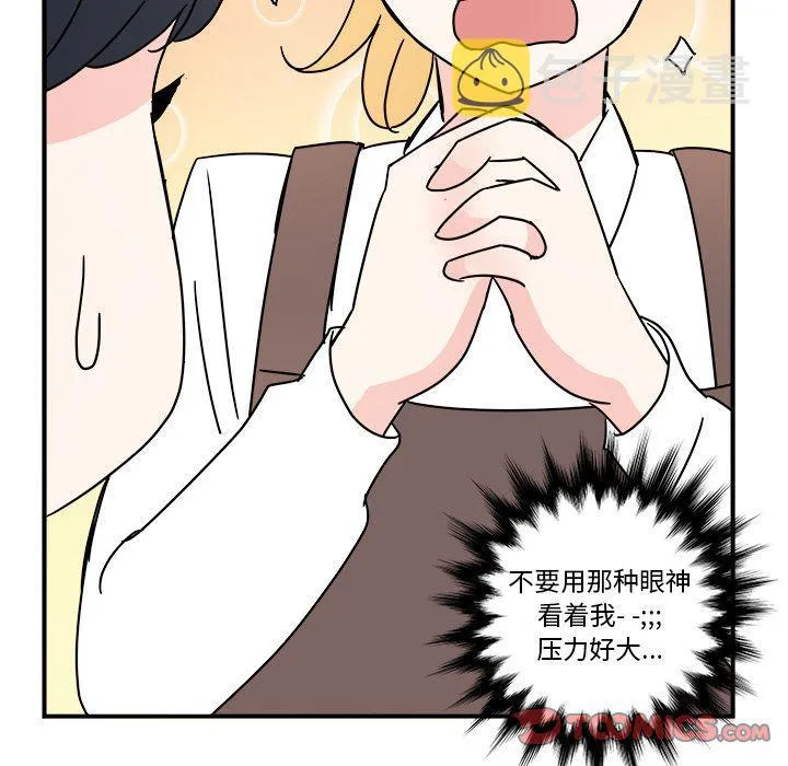 第10话 第38页