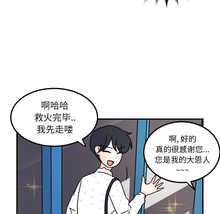第10话 第39页
