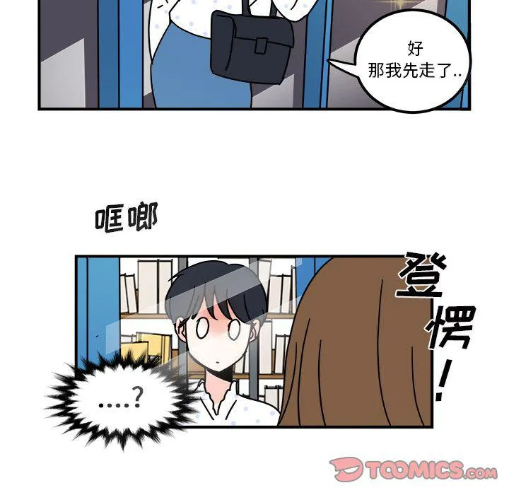 第10话 第40页