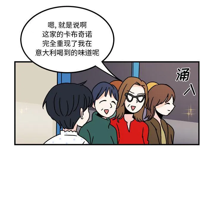 第10话 第41页