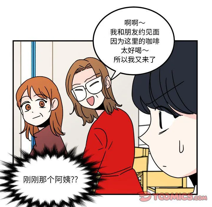 第10话 第42页